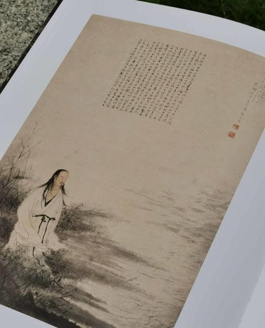 《艺术巨匠 傅抱石》，小8开，软精装，陈传席著，颂雅风出品，河北教育出版社2014年一版一印，223页，定价138，售价88元。 商品图11