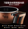 【小家电】苏泊尔.电饭煲SF40HC82 商品缩略图7