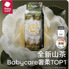Babycare 山茶轻柔婴儿纸尿裤 正装-L码-40片 BC2109009 商品缩略图0