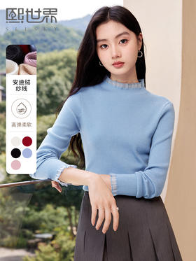 【年终特卖】熙世界木耳边半高领打底衫毛衣2025秋冬新款洋气修身内搭针织衫