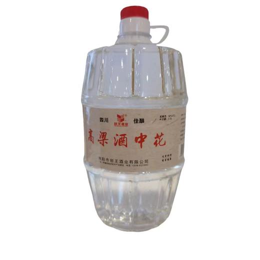 创王高粱酒52° 9086 商品图0