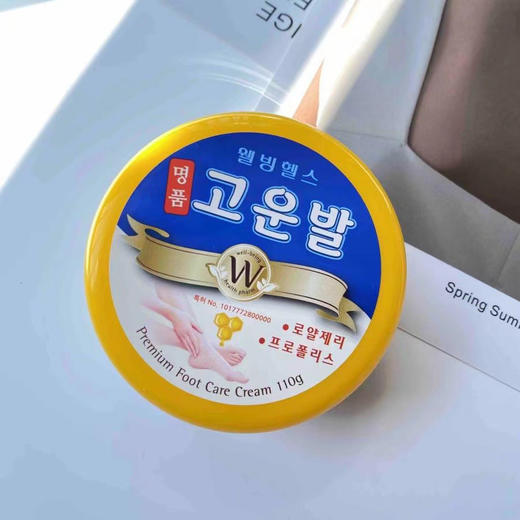 美康护肤足霜 商品图0