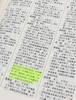 《古人名字解诂》，精装，16开，吉常宏、吉发涵著，商务印书馆2024年一版八印，455页，定价160元，售价88元。 商品缩略图7