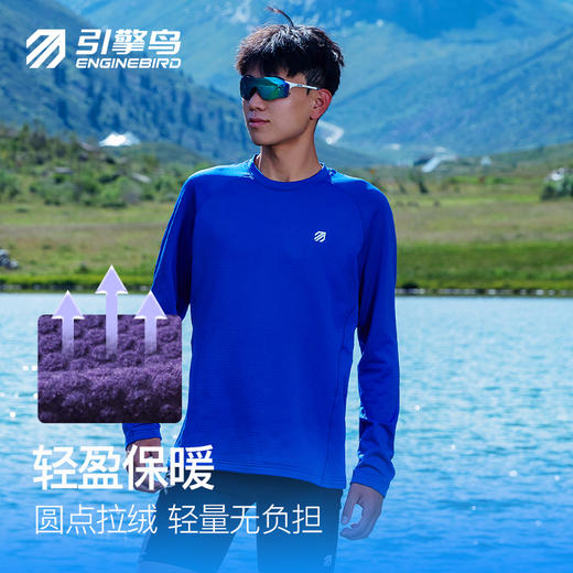 引擎鸟圆点动态保温透气拉绒长袖T恤 商品图2
