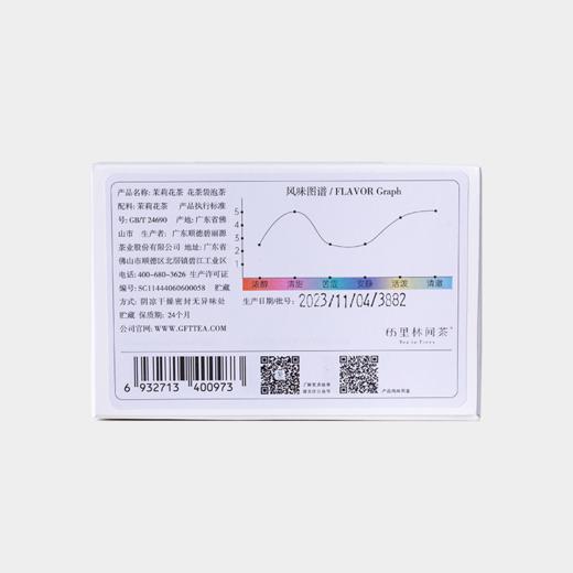 2025 趣品 | 茉莉花茶 28g 花茶袋泡茶 商品图12