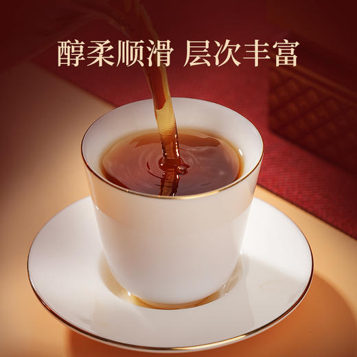 华祥苑-贵宾茶特级武夷山岩茶大红袍200g礼盒 商品图8