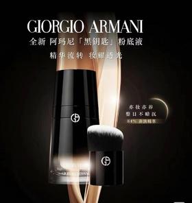 【化妆】【新品】GIORGIO ARMANI阿玛尼黑钥匙粉底液 赠