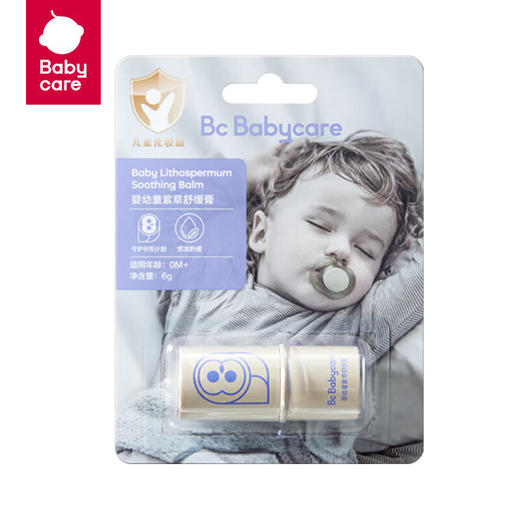 Babycare 婴幼儿紫草舒缓膏 6g BC2110002 商品图6