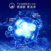 肌肤未来清澈洁面膏75g/支 商品缩略图3