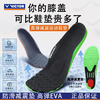 胜利威克多 高弹力 普通/高足/低足弓运动鞋垫 VT-XD11 商品缩略图0