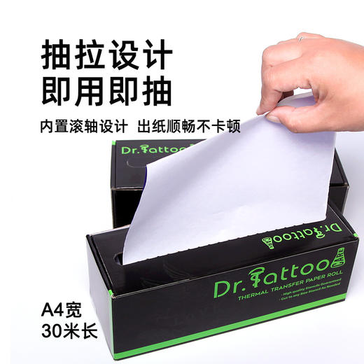 惊蛰纹身器材刺青博士机器转印纸卷装打印机针式热敏转印 商品图3