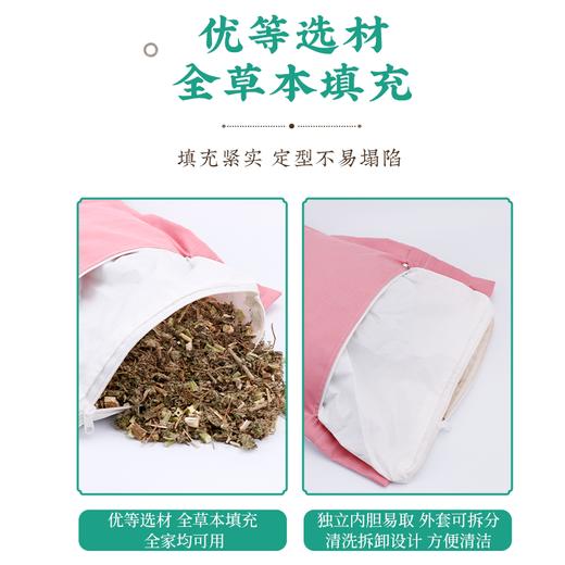 鼻舒中药枕头鼻塞枕成人儿童小儿腺样体防过敏鼻涕肥大鼻 商品图2