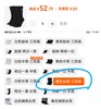 勾子袜组团一包10双85%棉中筒袜 商品缩略图14