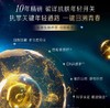 养生堂黑钻臻桦御龄精粹霜 商品缩略图2