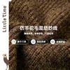 littletime女童针织衫2024秋冬新款森系混色毛衣女孩洋气毛衣开衫 商品缩略图3