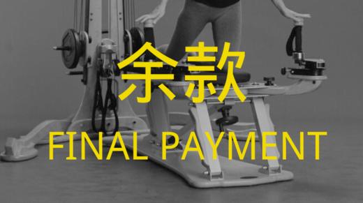 GYROTONIC® 肩带课程（余款） 商品图0