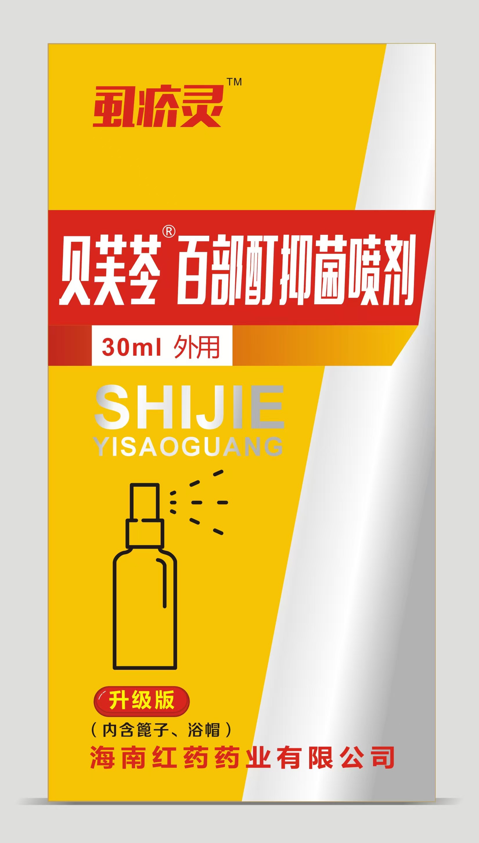 虱疥灵 贝芙苓百部酊抑菌喷剂      有效期20270101