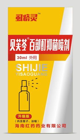 虱疥灵 贝芙苓百部酊抑菌喷剂      有效期20270101