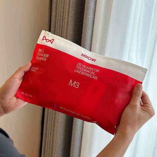 猫人冰丝男士内裤，一片式剪裁，透气舒适【G】 商品图6