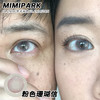 【两副98】mimipark【半年抛】活动合集 商品缩略图7