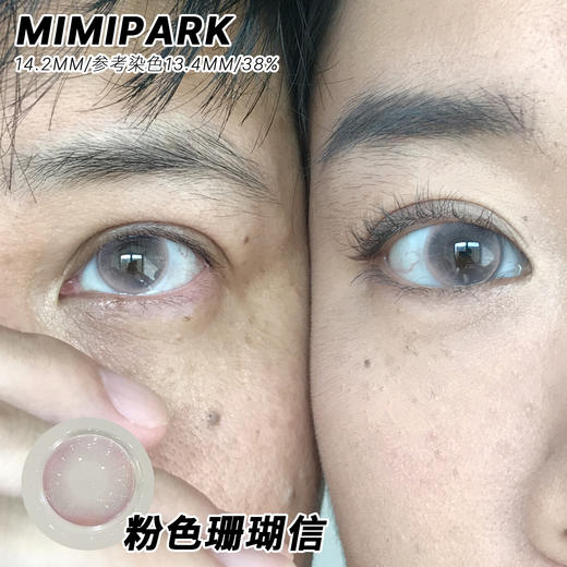 【两副98】mimipark【半年抛】活动合集 商品图7