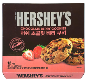 好时 草莓味巧克力曲奇饼干144g허쉬 초콜릿베리쿠키 144g