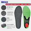 胜利威克多 高弹力 普通/高足/低足弓运动鞋垫 VT-XD11 商品缩略图1