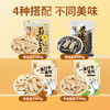 华味亨-瓜子组合菊花陈皮多味可选 商品缩略图2