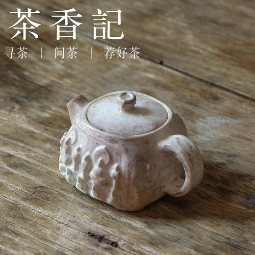 茶香记 李现锋柴烧浑方石窟壶100ml自然落灰斑驳厚重泡茶壶茶具 商品图1