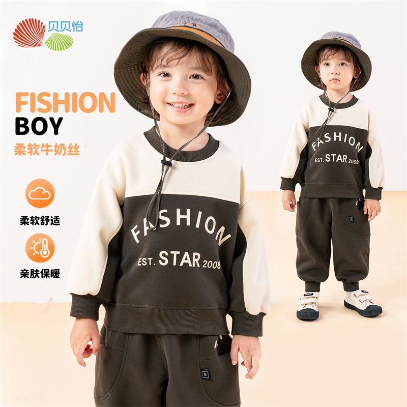 贝贝怡童装男童套装春秋2024年新款男宝宝秋装休闲儿童卫衣两件套ZB3DT073