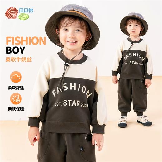 贝贝怡童装男童套装春秋2024年新款男宝宝秋装休闲儿童卫衣两件套ZB3DT073 商品图0