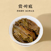 魏氏陈普洱老茶 陈年班章经典 2006年  357克/饼（礼盒可选） 商品缩略图5
