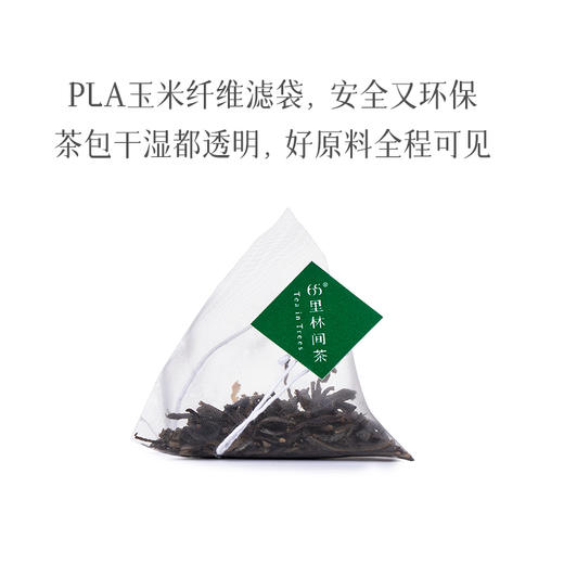 2025 趣品 | 茉莉花茶 28g 花茶袋泡茶 商品图10