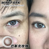 【两副98】mimipark【半年抛】活动合集 商品缩略图2