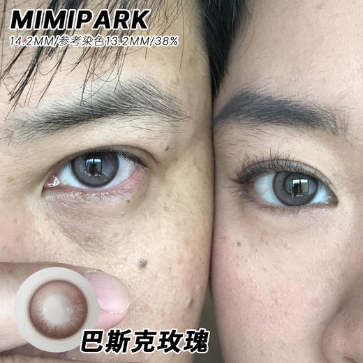 【两副98】mimipark【半年抛】活动合集 商品图2