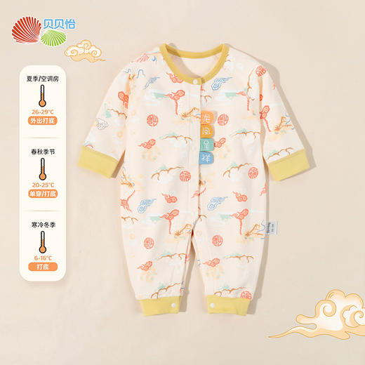 春秋新款前开连体衣婴儿哈衣男女宝宝爬服连体睡衣满月服ZB3DL034 商品图1