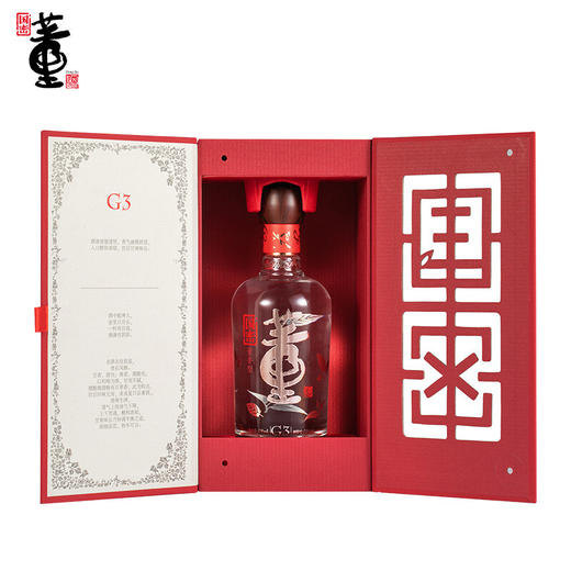 董酒 国密G3 礼盒装 500ml*1瓶 54度 商品图4