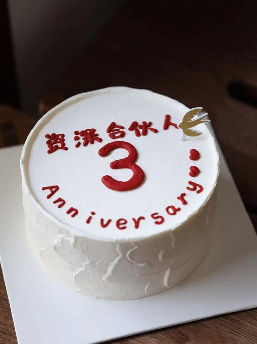【客定】周年纪念蛋糕0059 商品图2