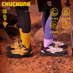 【OK妈专属】CHUCHUNA徒步亲子鞋-ORIN