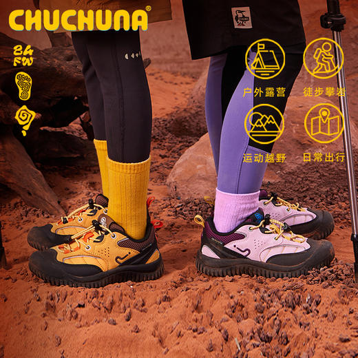 【OK妈专属】CHUCHUNA徒步亲子鞋-ORIN 商品图0