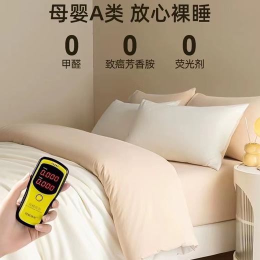 【A类加厚长绒棉磨毛四件套】秋冬季 全棉纯棉被套床单三件套 简洁纯色家纺 商品图0