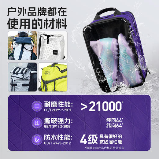 小李子李质造轻量拒水抗撕裂分离式多功能独立鞋仓虎王系列收纳包 商品图2