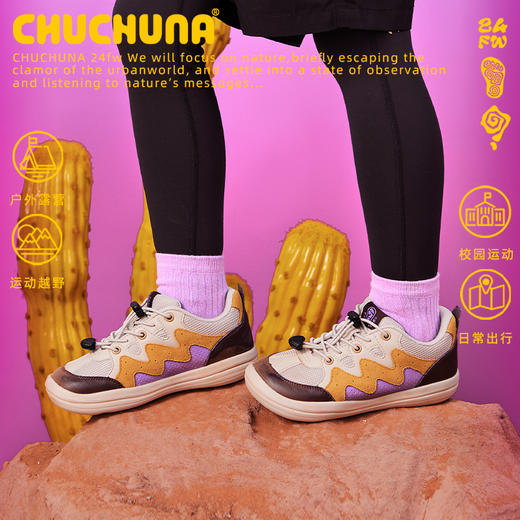 【OK妈专属】CHUCHUNA休闲、轻便运动亲子鞋-KAKUKA 商品图0