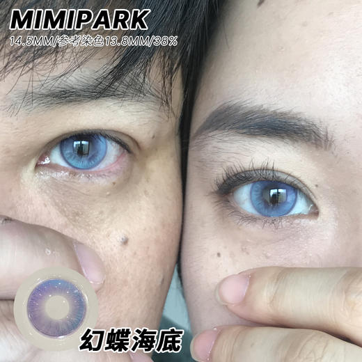 【两副98】mimipark【半年抛】活动合集 商品图1