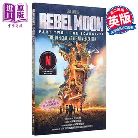 【中商原版】月球叛军2 割伤者 官方小说 网飞电视剧小说 英文原版 Rebel Moon Part Two The Scargiver 英文原版 V Castro