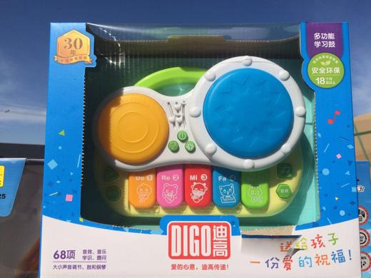 积分兑换 商品图3