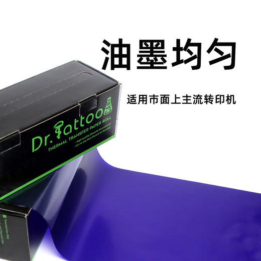 惊蛰纹身器材刺青博士机器转印纸卷装打印机针式热敏转印 商品图1