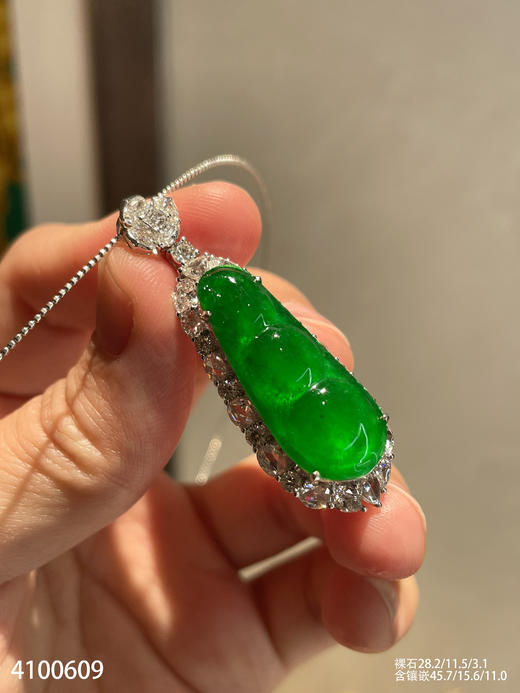 老坑玻璃种帝王绿福豆吊坠【4100609】具体价格微信咨询 商品图0