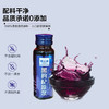 黄土情黑枸杞50ml*12瓶 商品缩略图3