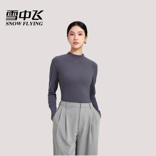 【99两件】雪中飞 速暖打底衣 7色可选 简约中领/经典圆领 M-XXL(85斤-160斤）软糯亲肤 时尚百搭 商品图2